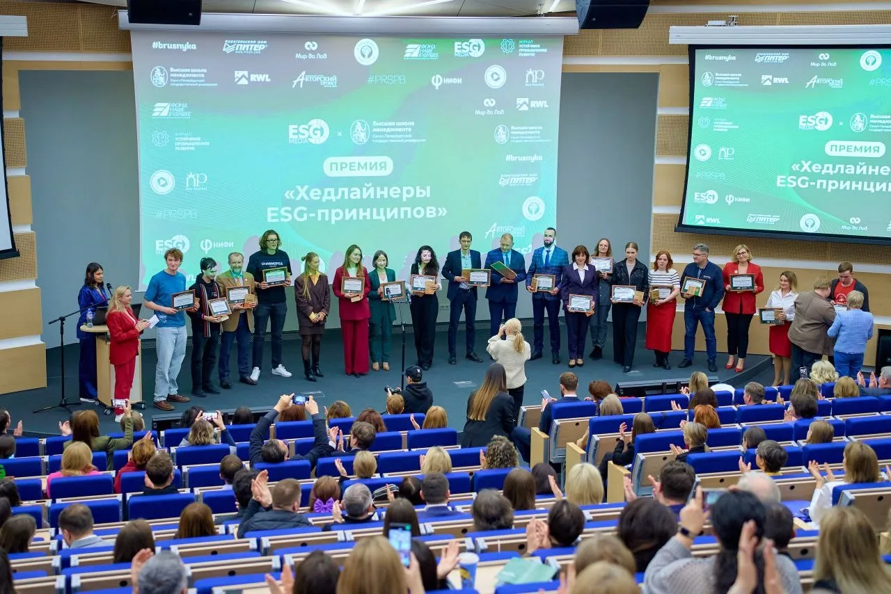 🏆ЛПК в ESG-повестке: проекты «Светогорского ЦБК» и «Свезы» высоко оценили на нацпремии