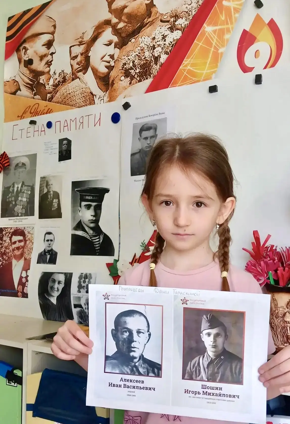 ПОБЕДНЫЙ МАЙ 🎆День Победы отметили в эти дни во всех дошкольных корпусах «Глории».   💫 В преддверии 