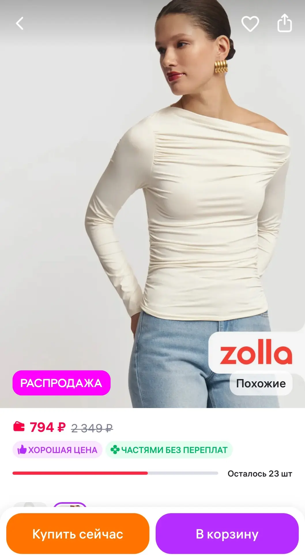 Zolla Женский лонгслив на одно плечо