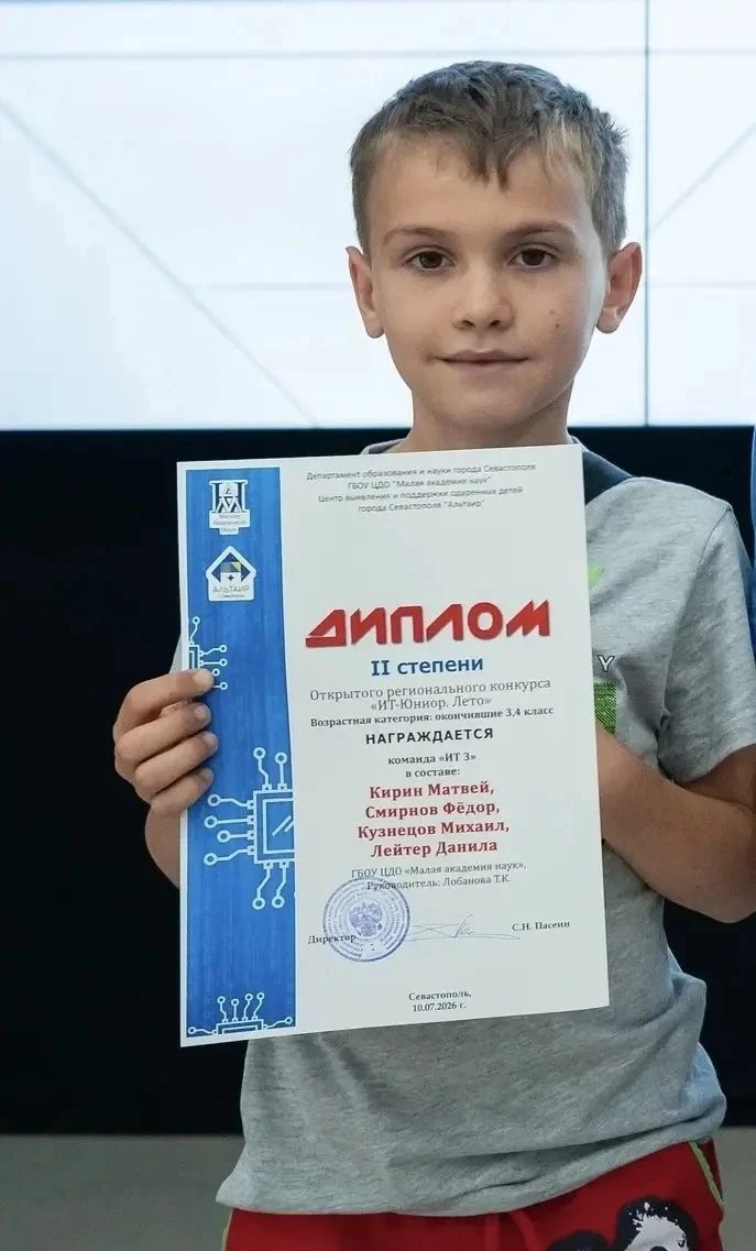 Лето не проходит без побед! 🎉