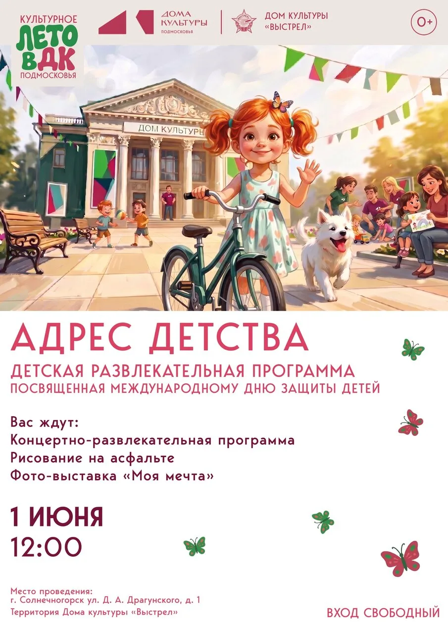 ☀🎈 Дорогие друзья!