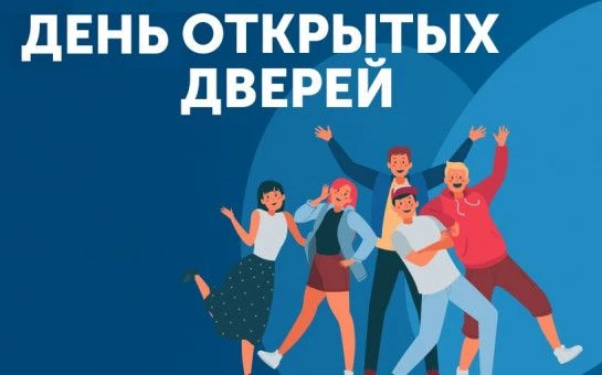 🔥«Профессия в твоих руках»: выбираем колледж вместе!