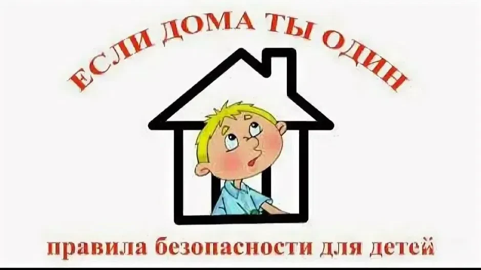 ☝️Безопасность — дело семейное! 
В нашем центре прошло важное событие в рамках реализации проекта «О