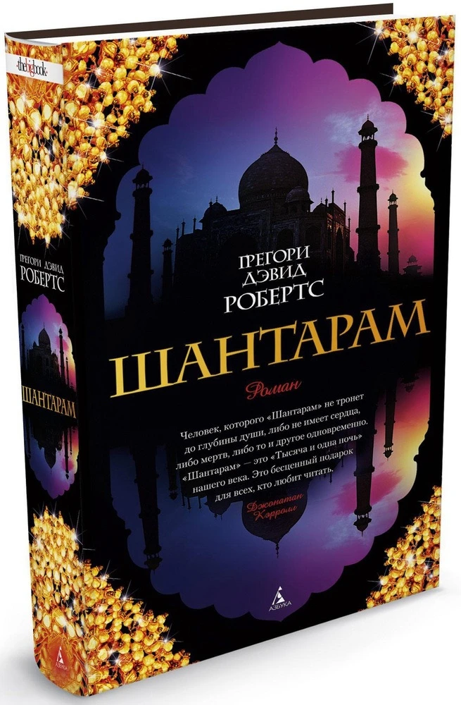 🇮🇳 𝗜𝗡𝗗𝗜𝗔 𝗠𝗢𝗢𝗗 Вместо фильма в субботу 🎬📖