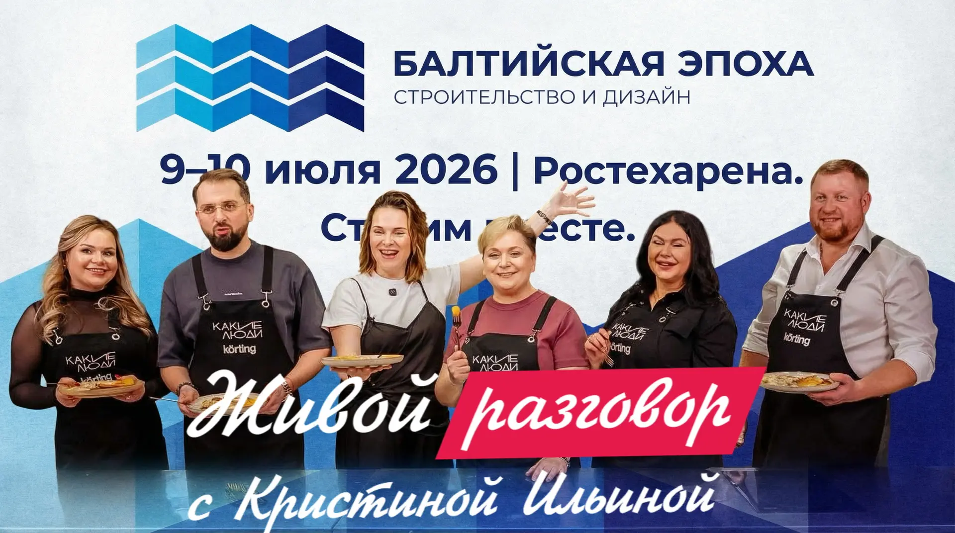Любовь Коробицына
