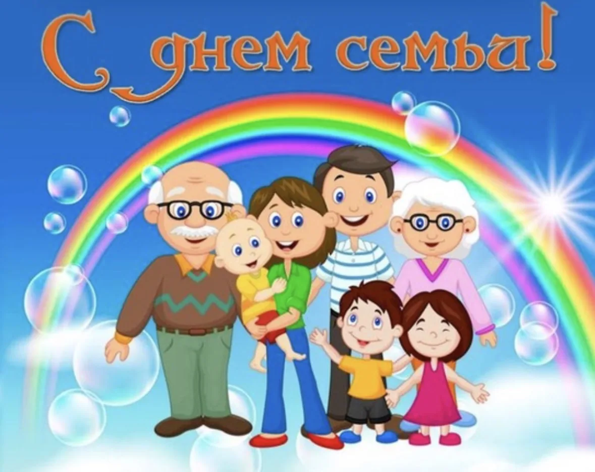 Сегодня мы хотим поздравить всех с праздником «Семьи, любви и верности»! 
Ребята группы «Непоседы» с