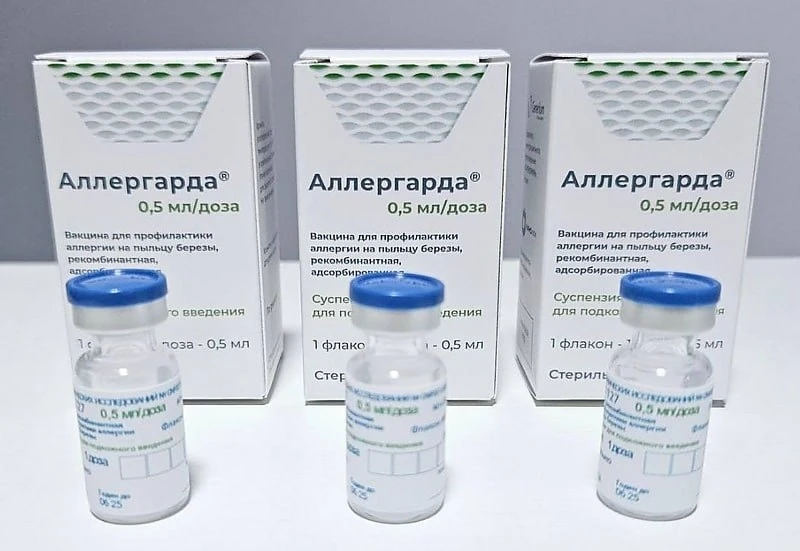 Аллергия на берёзу — ВСЁ: Минздрав официально зарегистрировал препарат «Аллергарда».