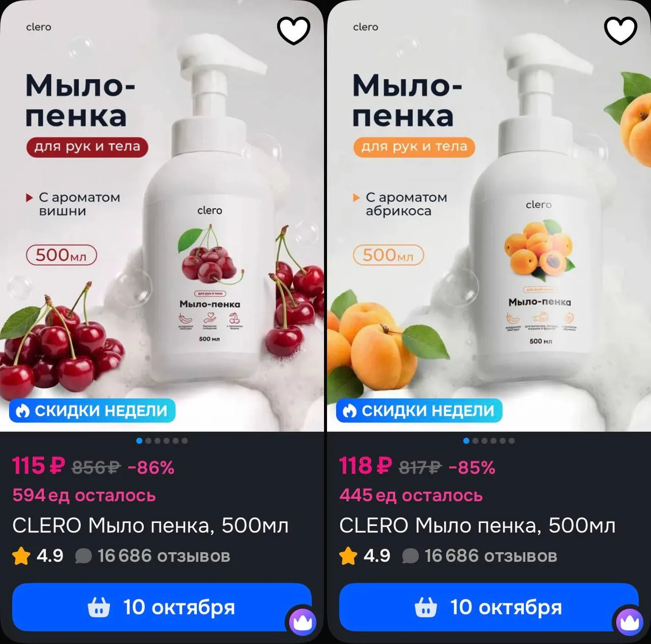 https://ozon.ru/t/hiU9a1h