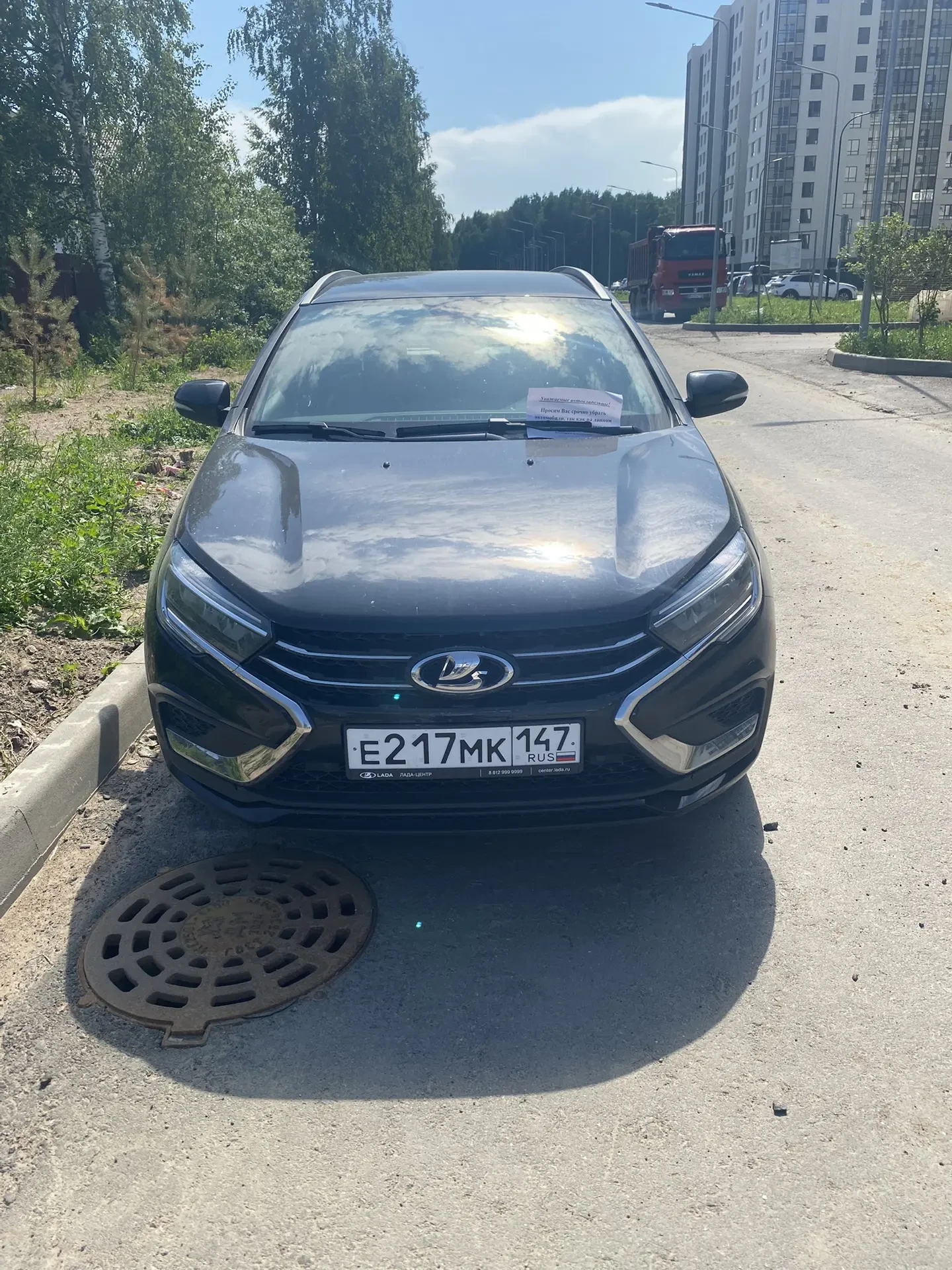 Срочно уберите ваш автомобиль!

Уважаемые жители !
Большая просьба срочно убрать автомобиль, т.к. да