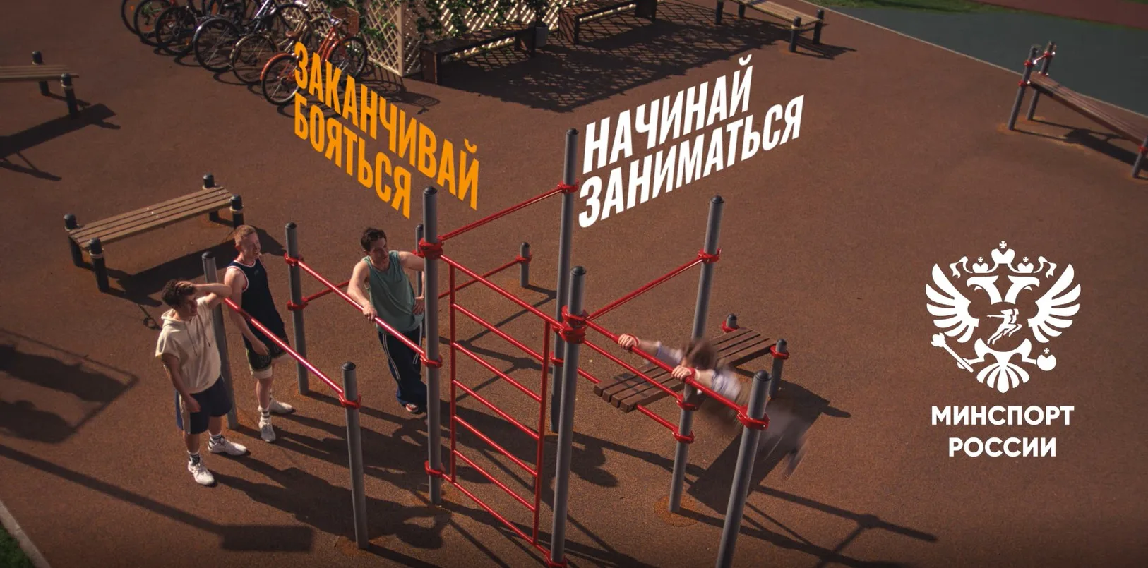 С 15 июня по 12 июля любители активного образа жизни смогут принять участие в совместно...