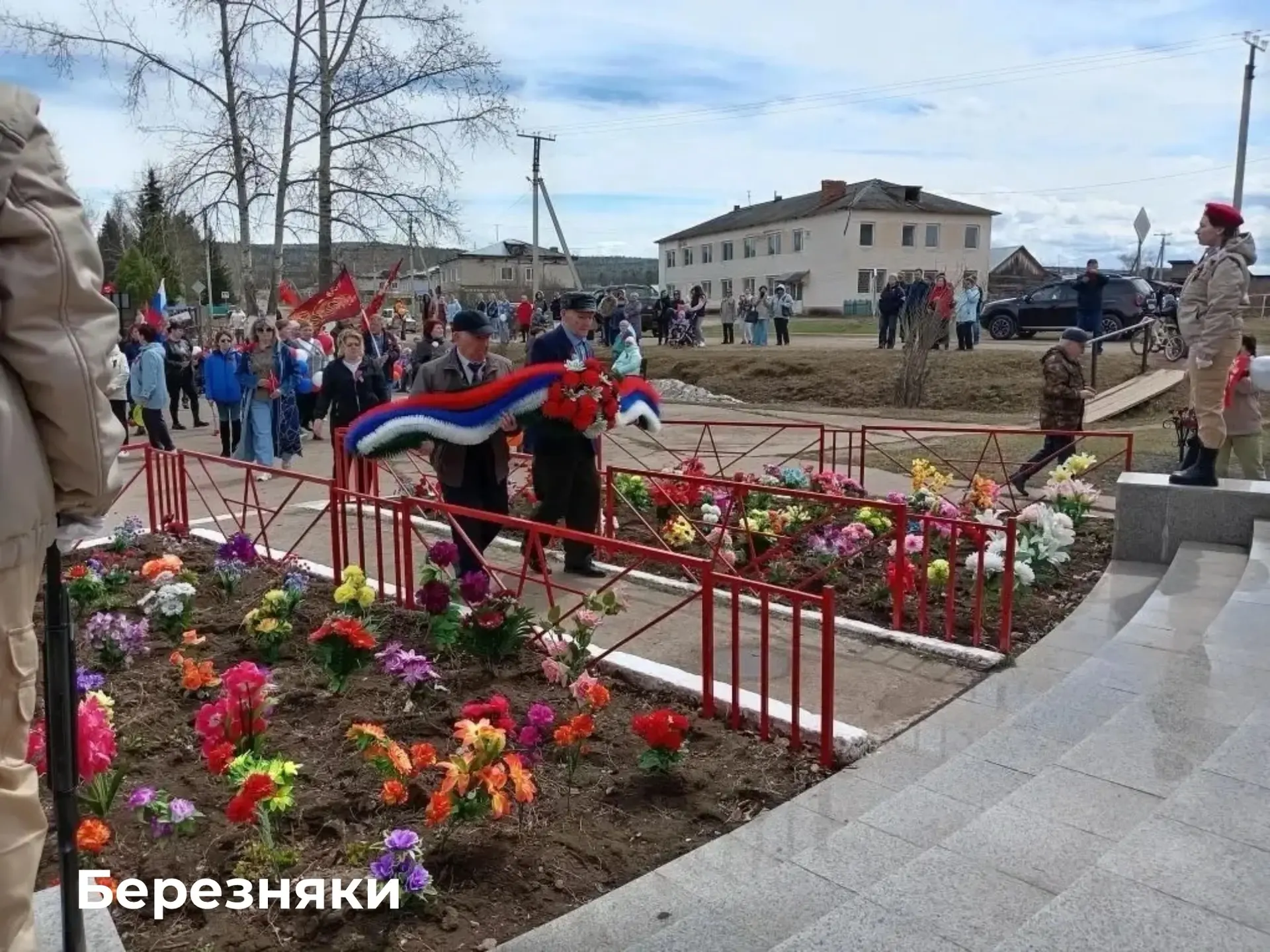Уважаемые жители Нижнеилимского округа! Провели праздничные мероприятия, посвященные 81-й годовщине 