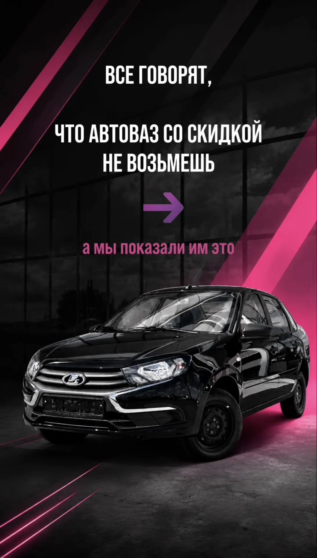 ШОК ЦЕНА! 🔥