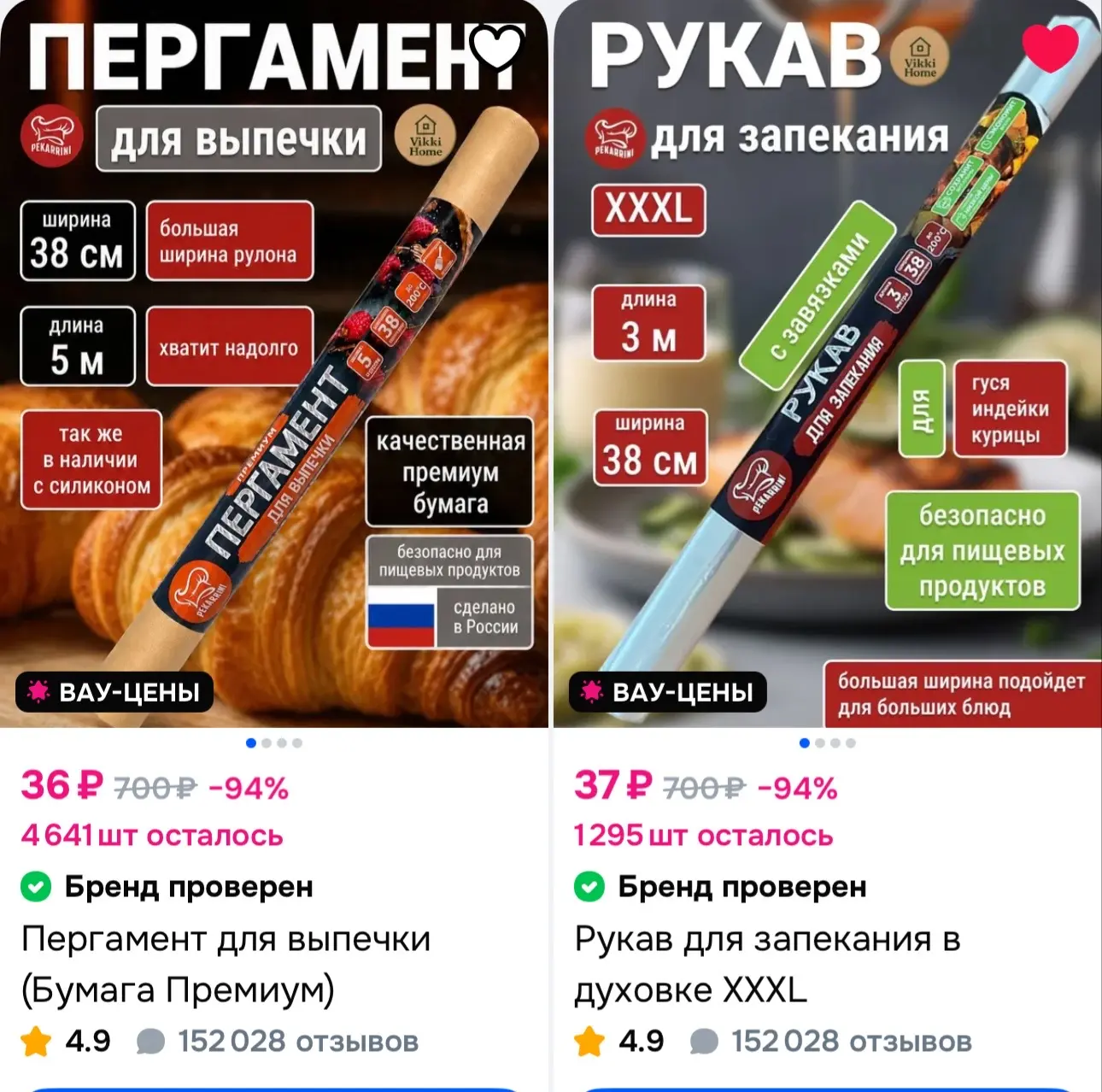 Озон