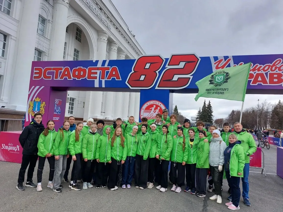 🏆 Отличный результат на областной эстафете! 🏃♂️💨  25 апреля в нашем регионе прошла традиционная 82-я