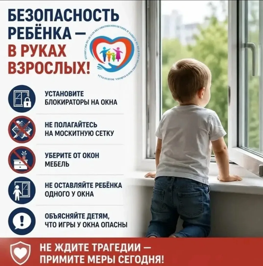 УВАЖАЕМЫЕ РОДИТЕЛИ‼️