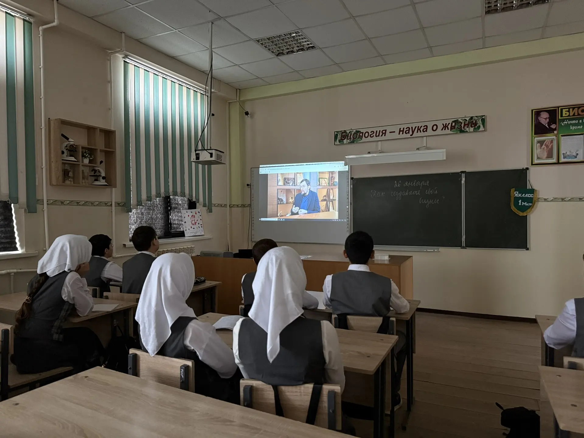 Каждый понедельник в образовательных учреждениях проводятся «Разговоры о важном», направленные на фо