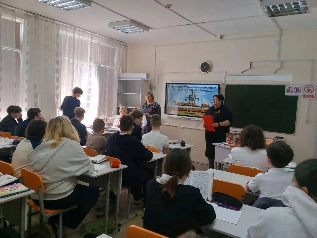 #СЕТЕВОЕВЗАИМОДЕЙСТВИЕ Накануне Дня памяти о россиянах, исполнявших служебный долг за пределами Отеч