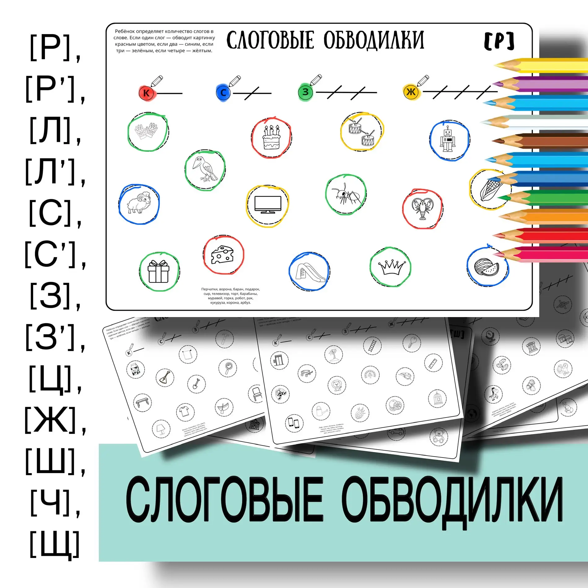 Новинка ✏️