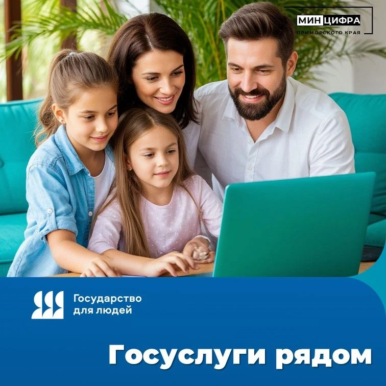 📌12 июня расскажем про 12 нужных сервисов на Госуслугах

Сохраните подборку в избранном и пользуйте