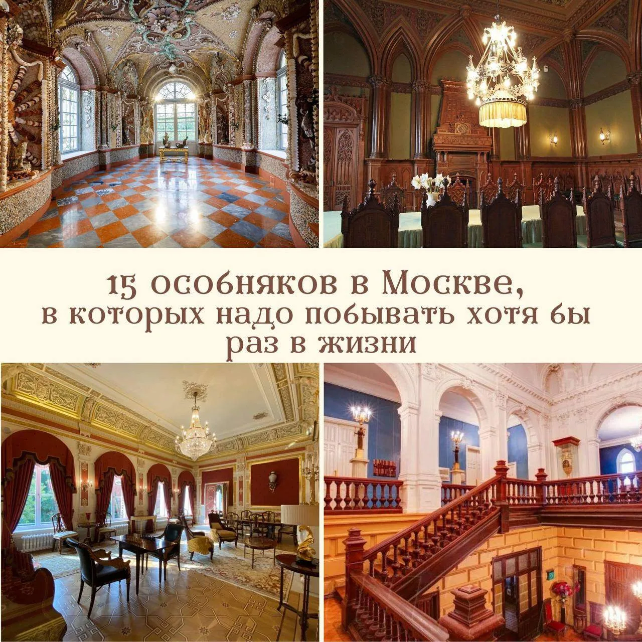 Дорогие друзья!