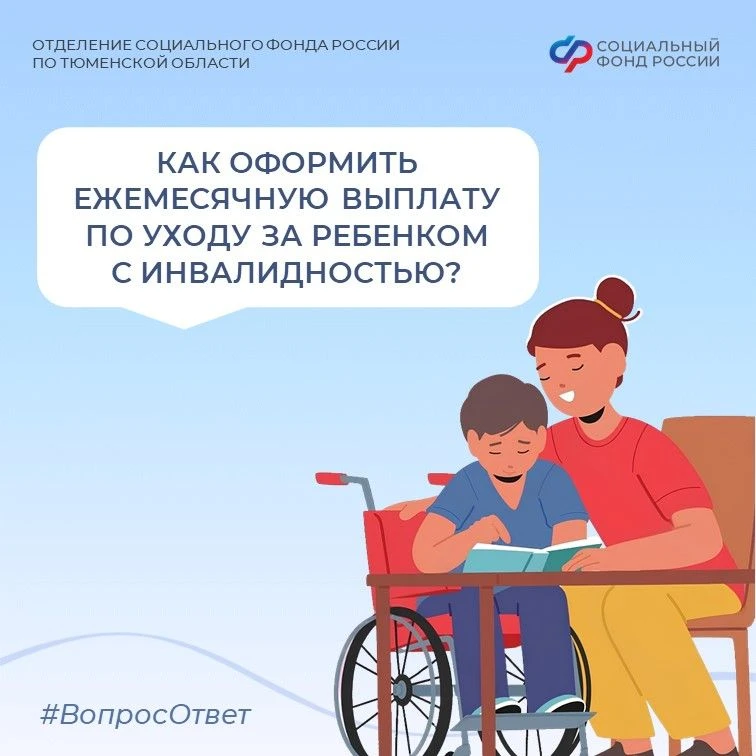 💬 «Вопрос — Ответ»