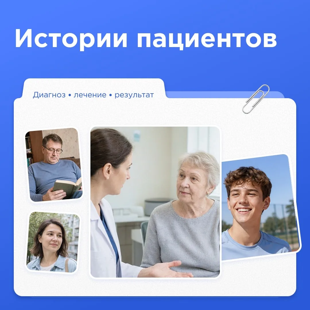 «ПОБЕДА НАД ЖЕЛТИЗНОЙ»