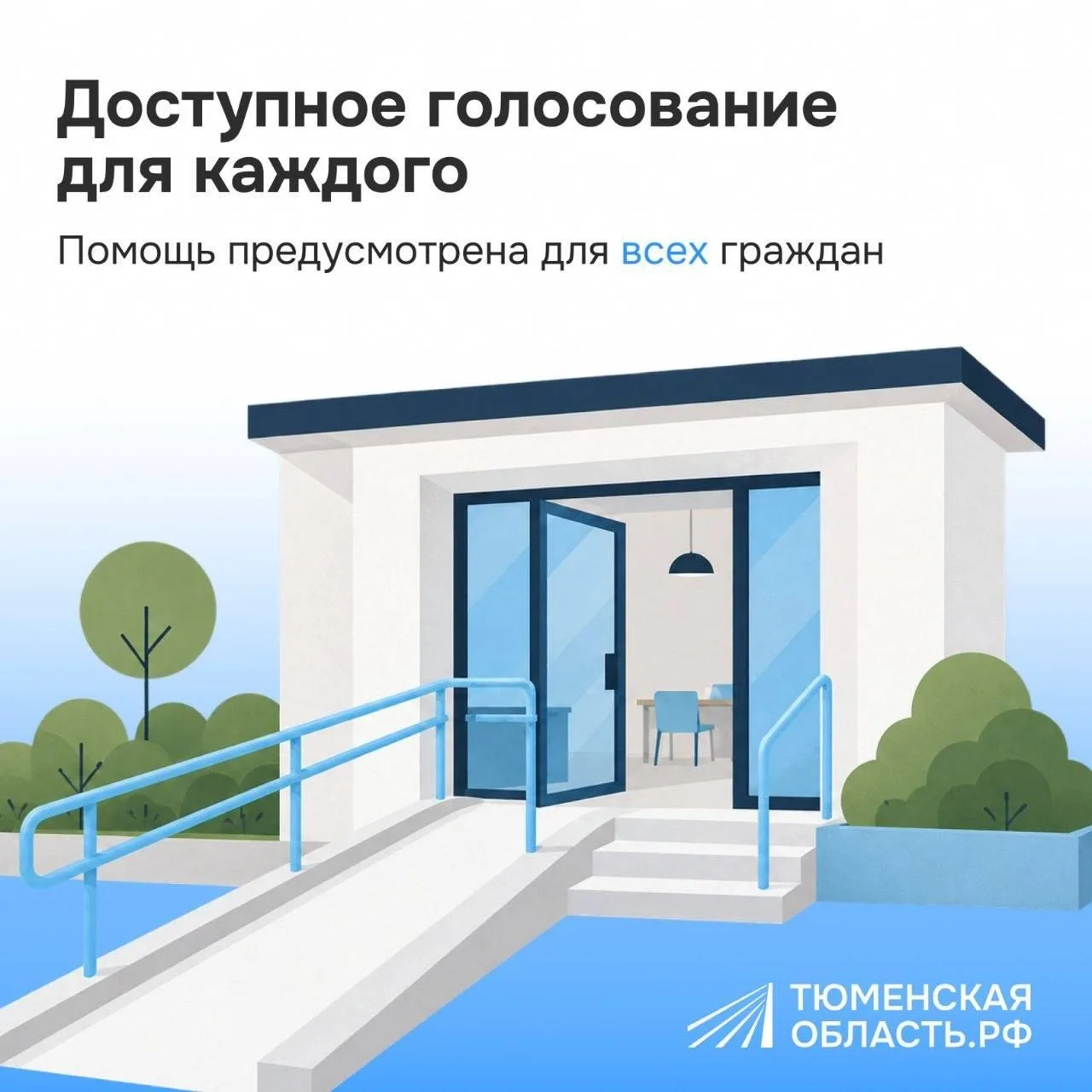 Уважаемые друзья!