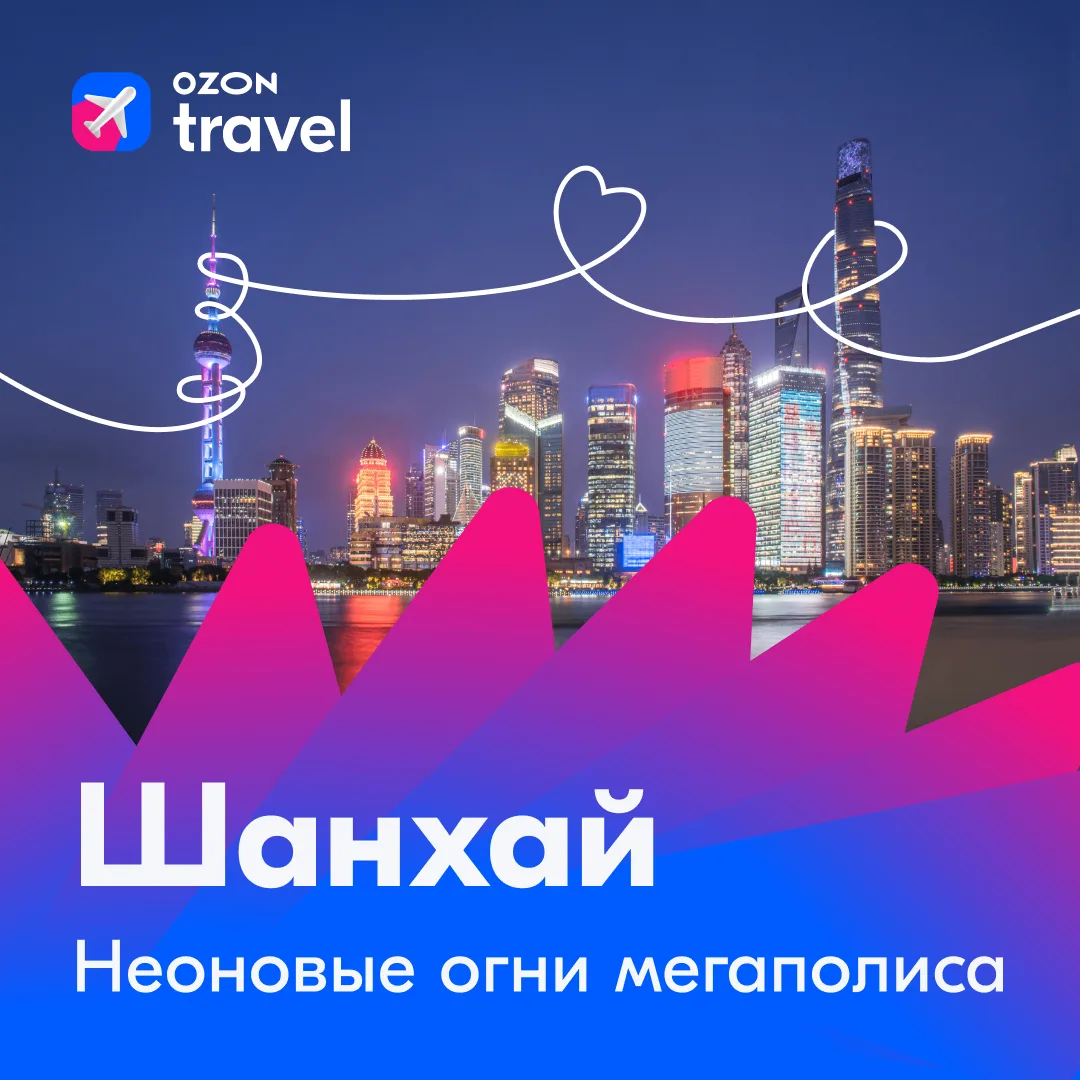 Так красиво бывает только в кино. Или в Китае🇨🇳Составили список самых кинематографичных локаций в Ша