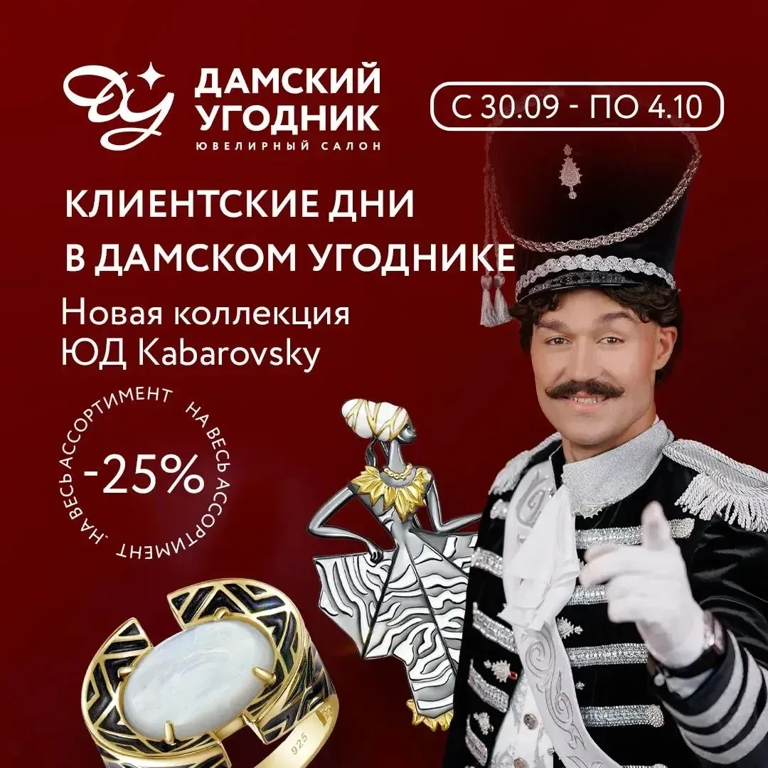 💎 Внимание, ценители роскоши и красоты!
