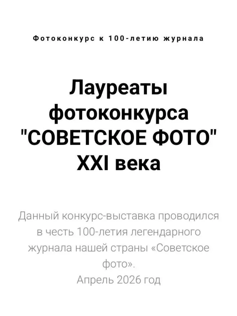Кадр, который вошёл в 200 лучших📷