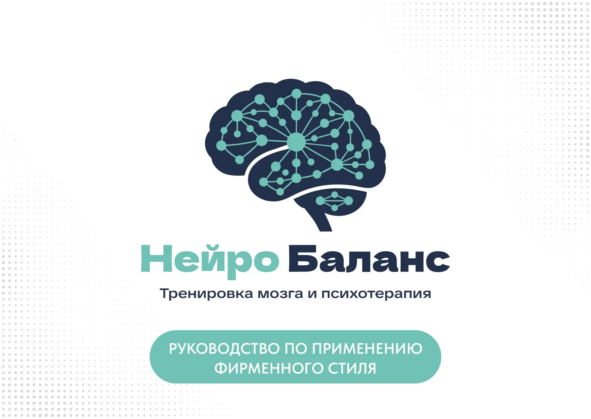 Новый кейс моего агентства 🚀