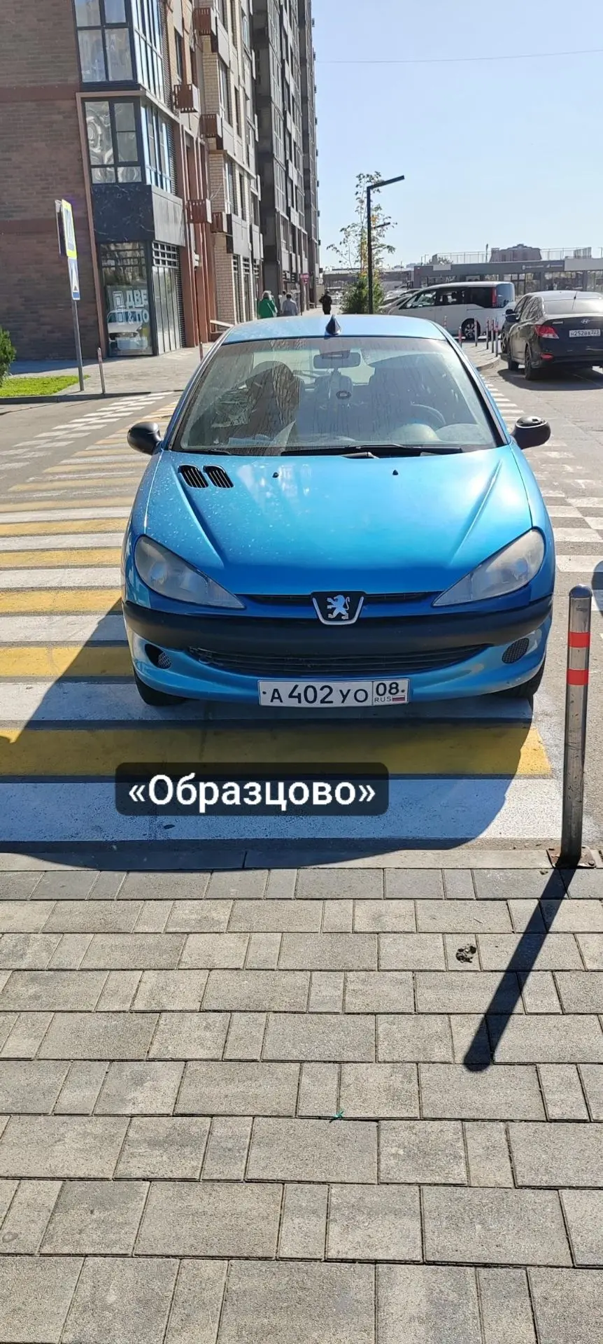 Сегодня 1:1.