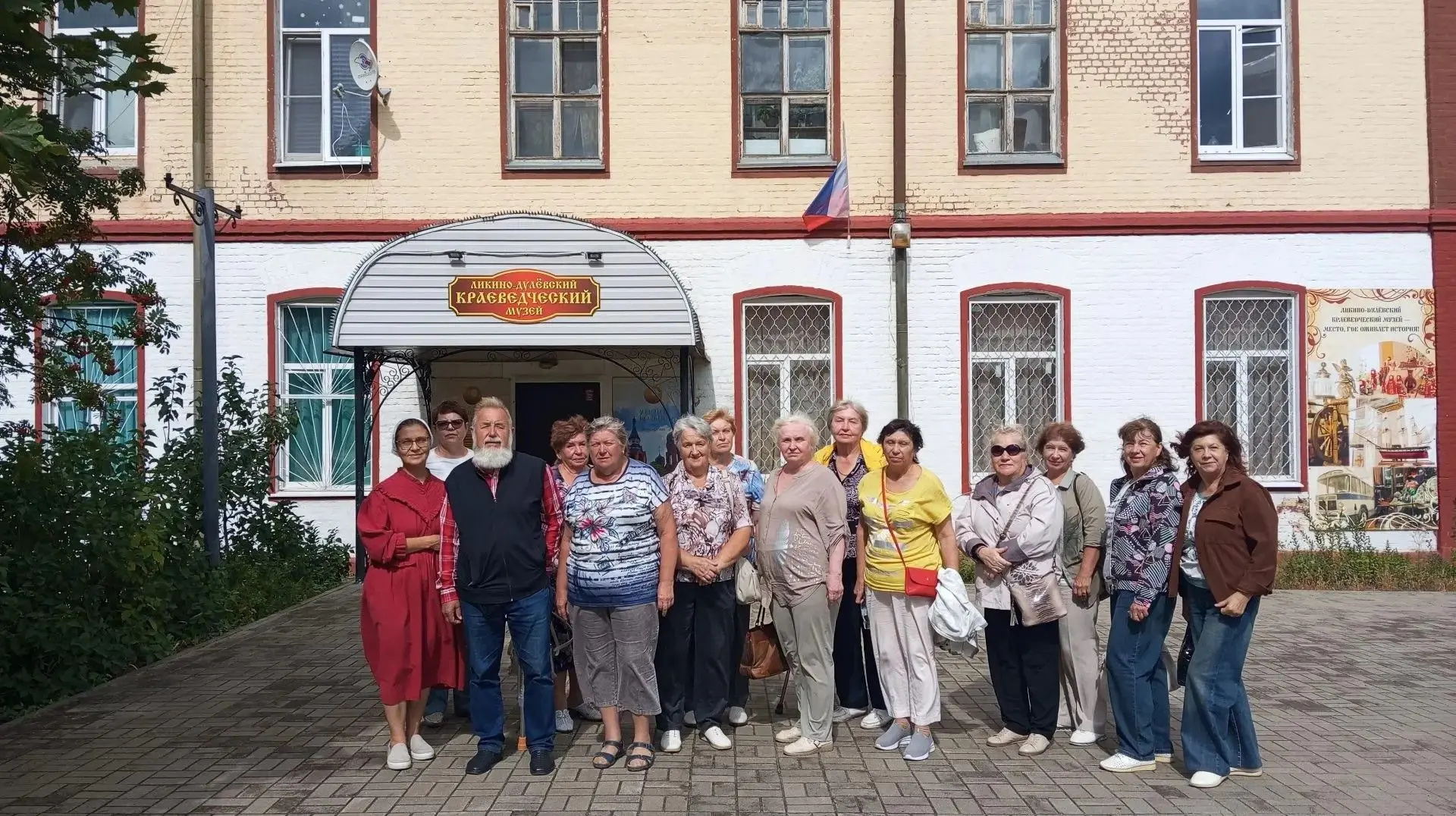Участники клуба «Активное долголетие» города Коломна совершили увлекательную экскурсию ...