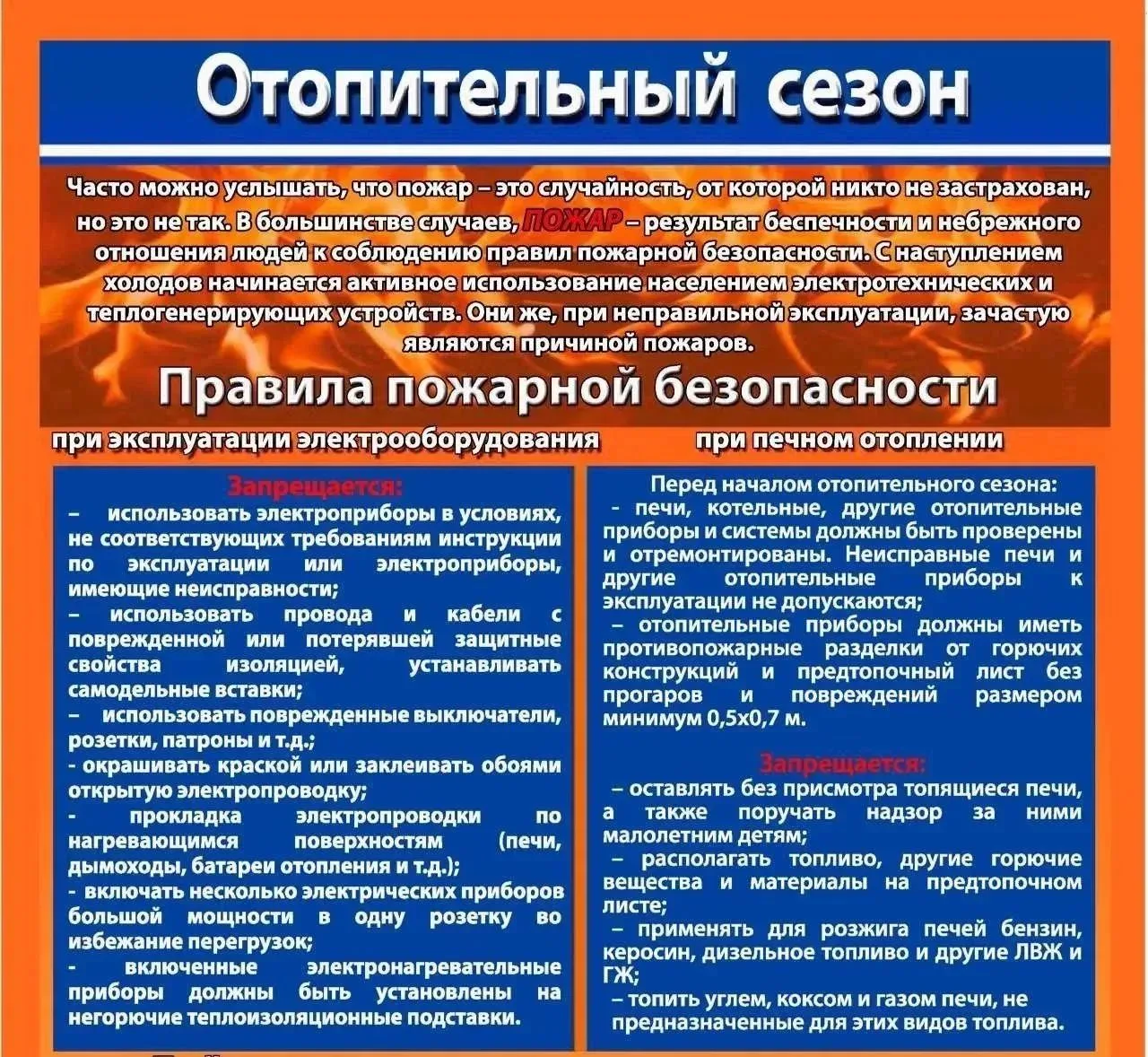 📣Будьте осторожны с
