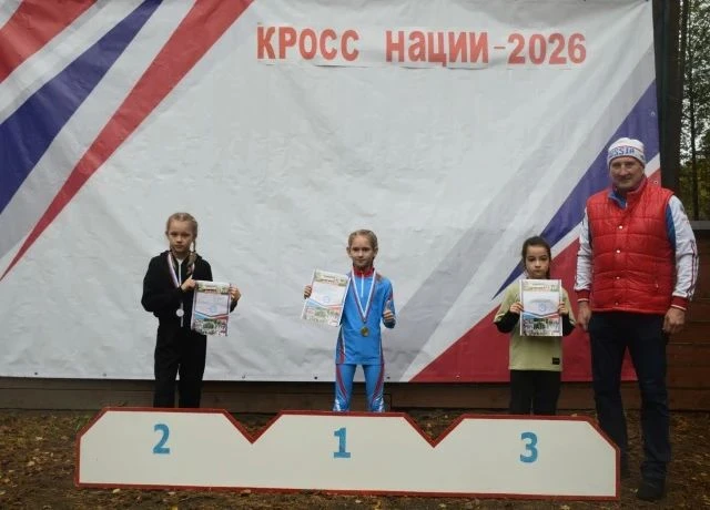 🏃🏃‍♀️Спорт, который объединяет! «Кросс нации-2026» в Кулотино.