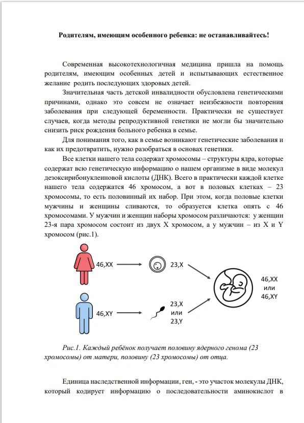 🔔Уважаемые жители и гости Бердянского МО!