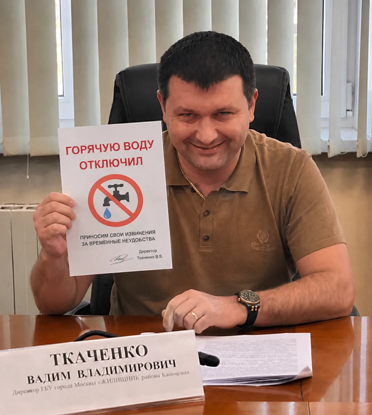 ЧУДА НЕ ПРОИЗОШЛО. ГОРЯЧУЮ ВОДУ в 00 ЧАСОВ НЕ ВКЛЮЧИЛИ