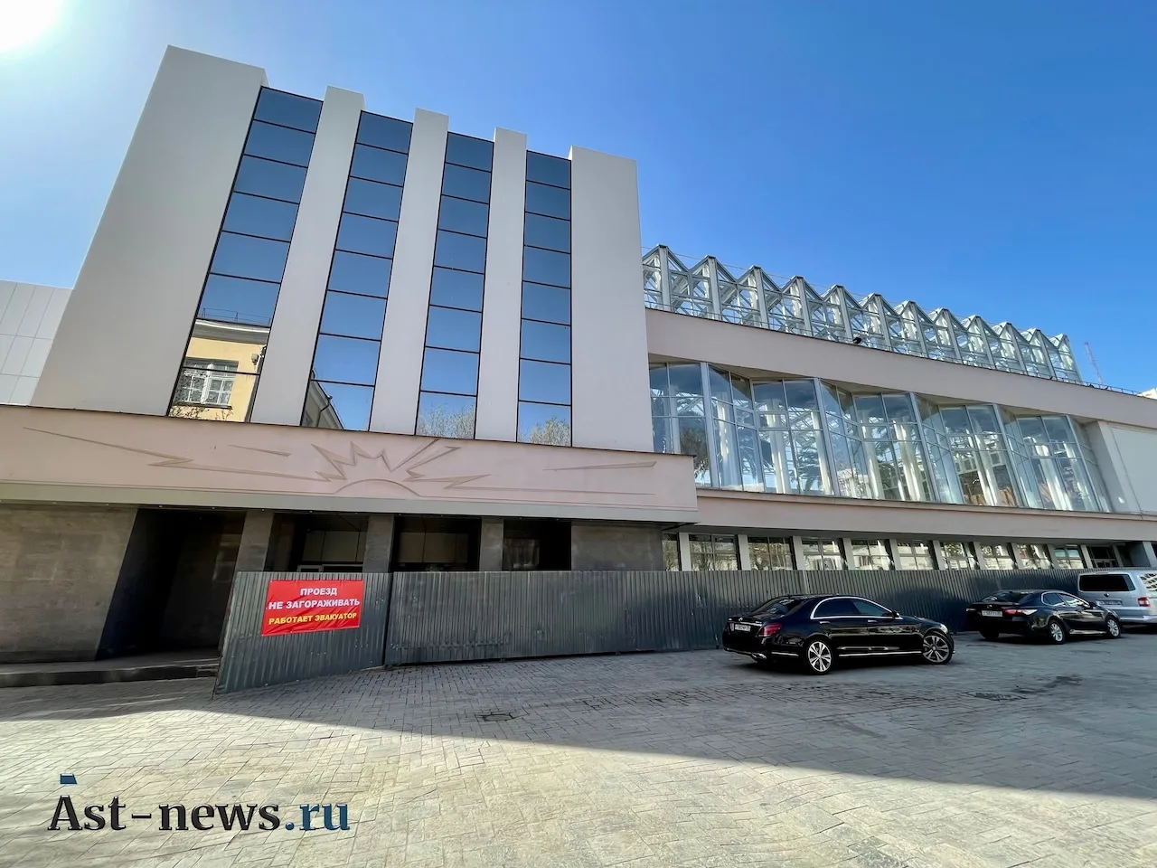 Подрядчик по ремонту астраханского «Октября» оштрафован на 1 млн рублей за коррупцию
