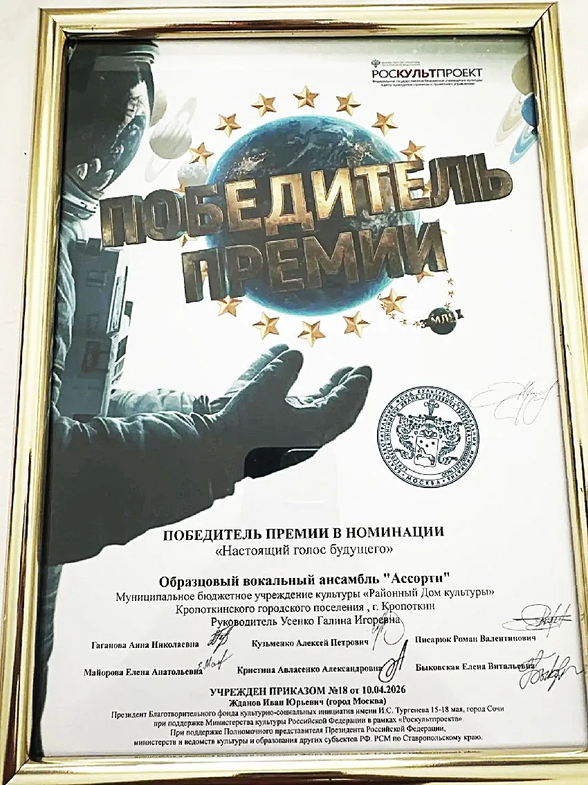 ТРИУМФ НА «ЗЕМЛЕ X 2.0»: ЗВЁЗДЫ КАВКАЗСКОГО РАЙОНА ПОКОРИЛИ СОЧИ!   В Сочи прошёл Международный обра