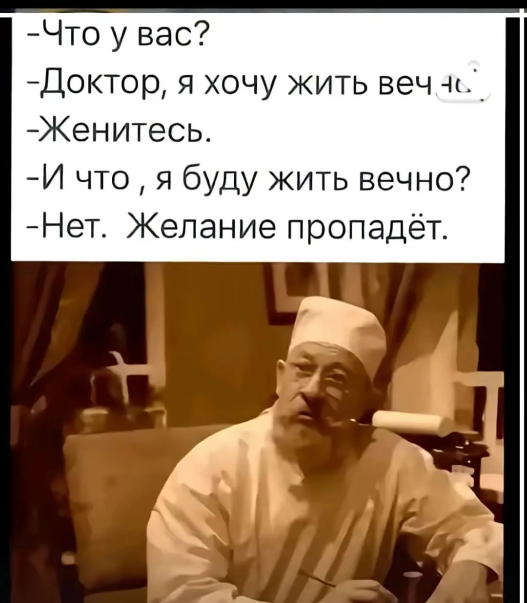 Важный Гусь