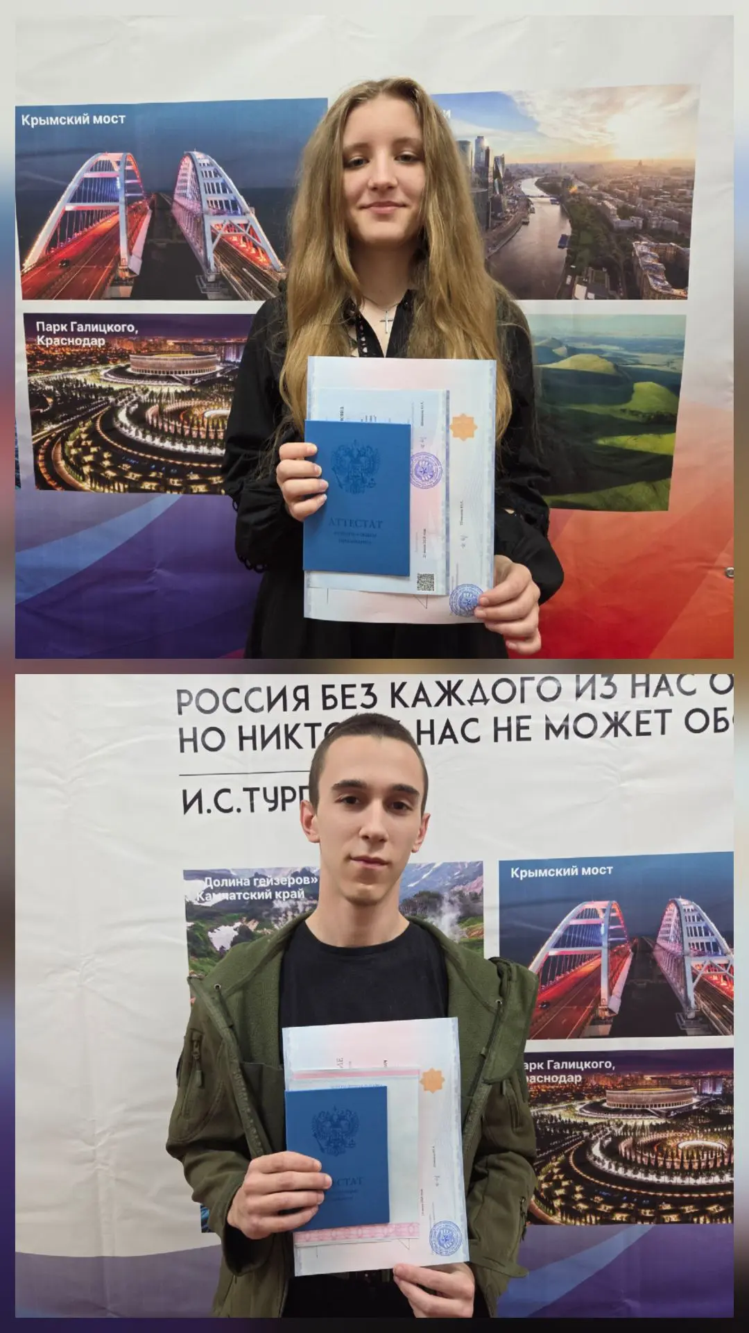 Выпускной в ГБОУ ЛНР "Антрацитовская вечерняя школа "
В наших стенах 26 июня прошо вручение аттестат