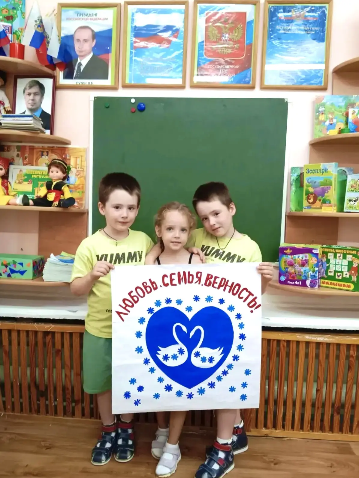 💙 В группе «Подсолнухи» прошло особенное занятие, посвящённое Дню семьи, любви и верности. С ребята