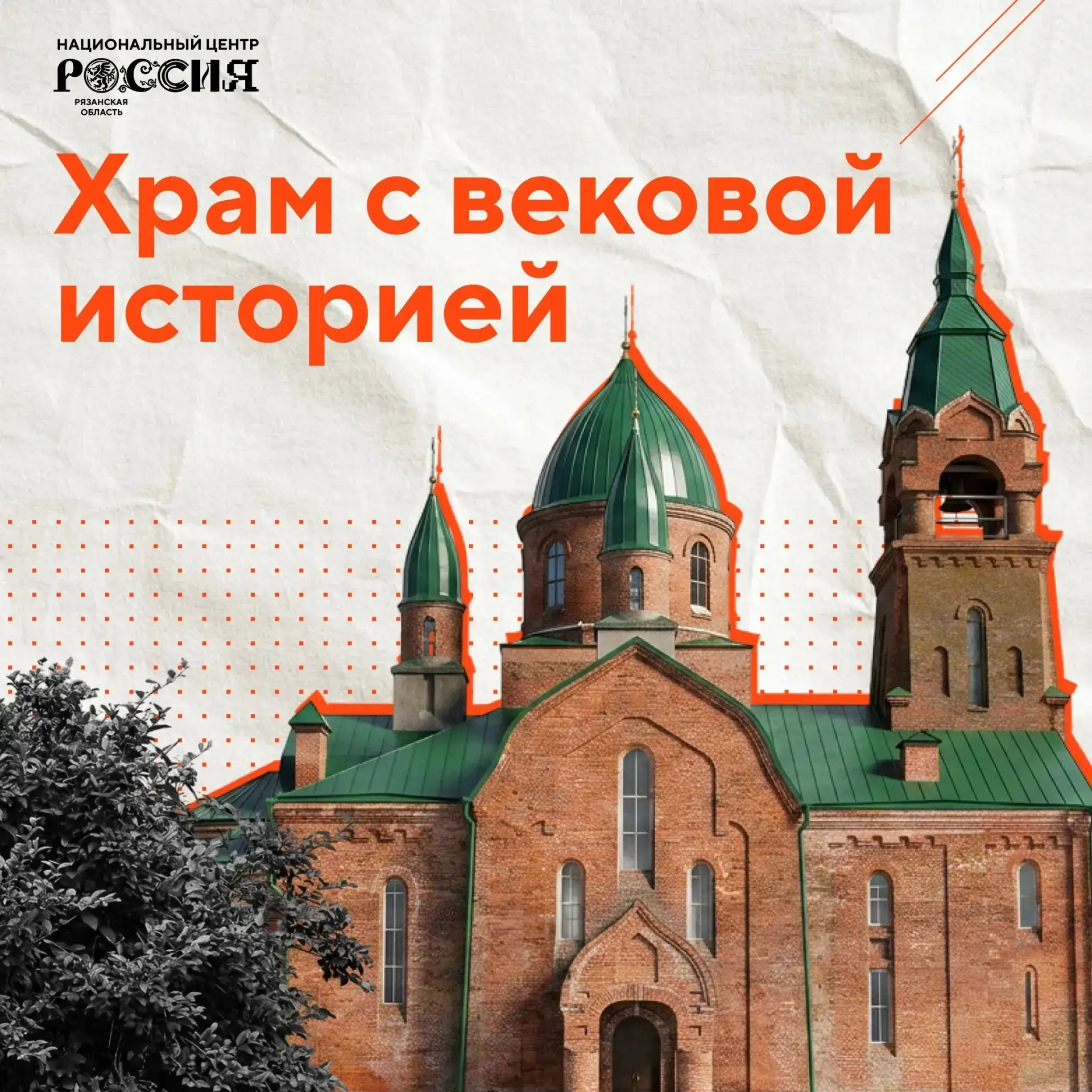Устремленная к небу: чем уникальна Введенская церковь в селе Пёт
