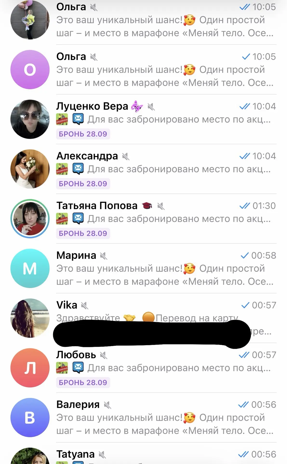 💙Благодарю за доверие, у нас почти закончились все места по ранней пред записи😱🔥