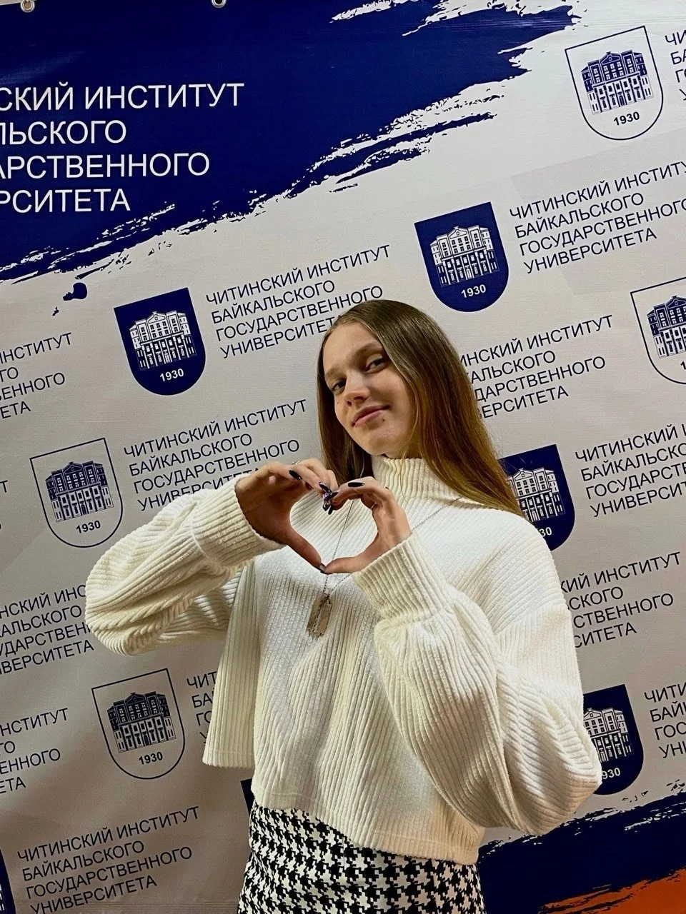 Студенты ФЭФ под руководством доцента Шишкиной Н. П. приняли участие во всероссийском к...