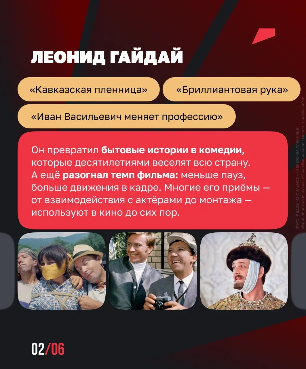 Камера, мотор 🎥