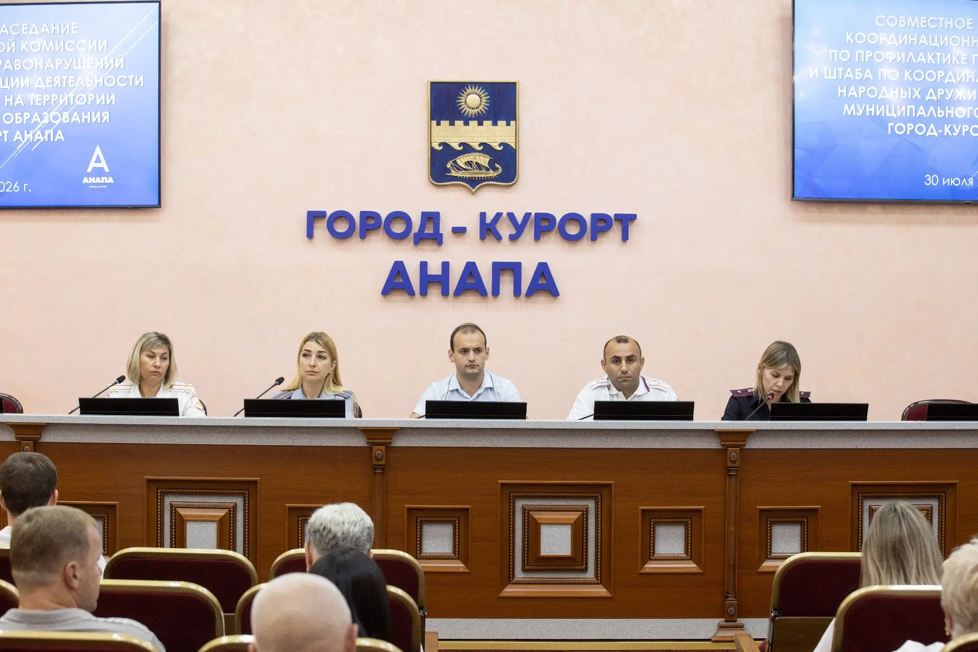 В Анапе обсудили работу по профилактике правонарушений
 
Совместное заседание координационной комисс