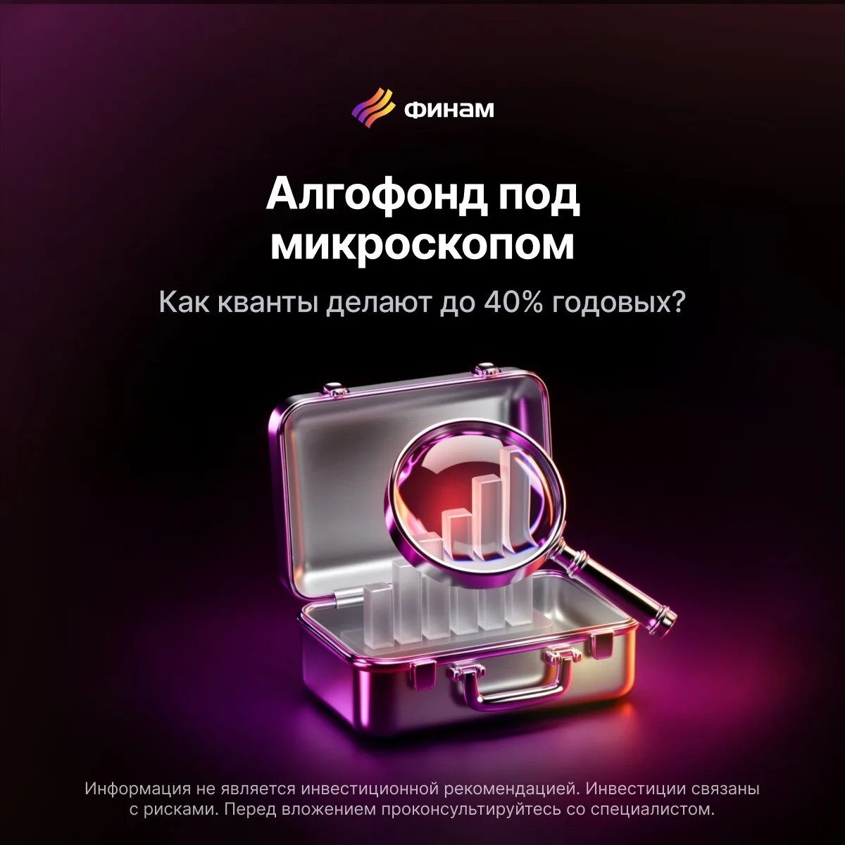 Как квантовые стратегии делают до 40% годовых?