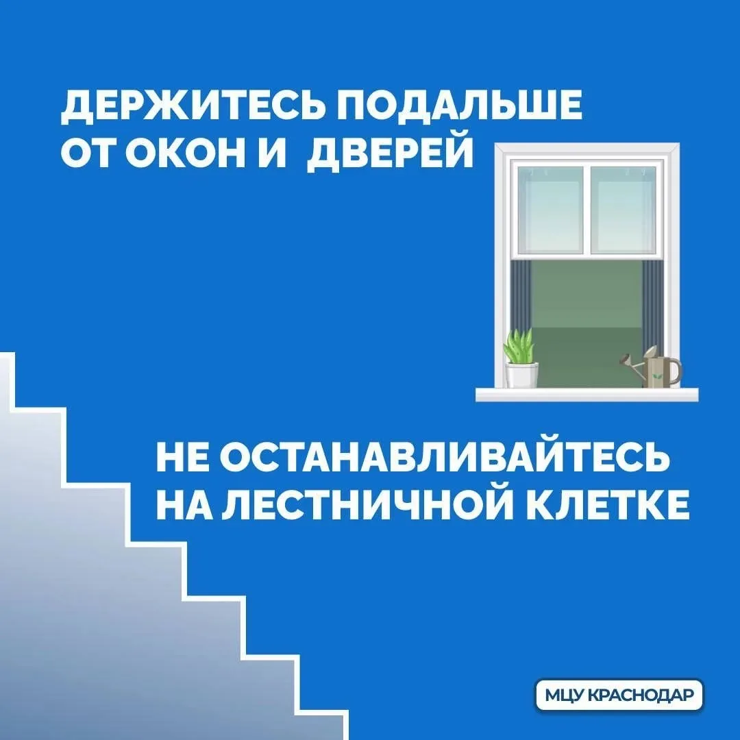 📣 Что делать, если вы увидели беспилотник или стали свидетелем работы ПВО?   Дублируем для вас карто