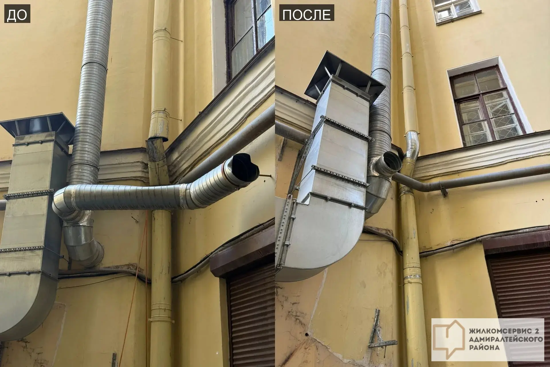 #качество_коммунальных_услуг